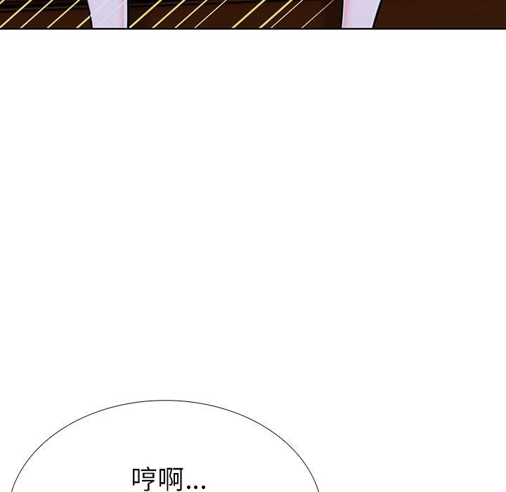 走不出的房间:第二季第32話