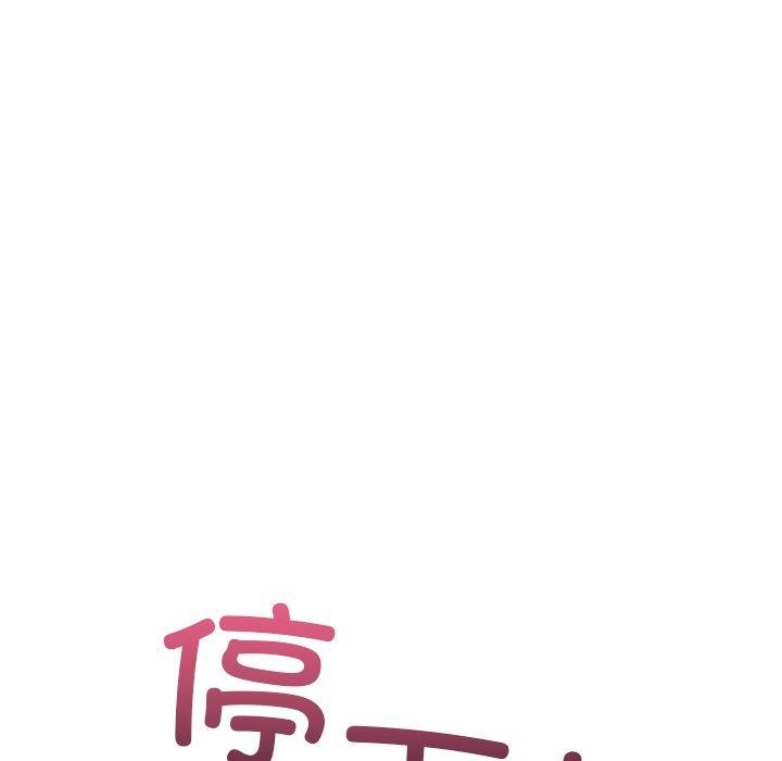 走不出的房间：第二季第32話