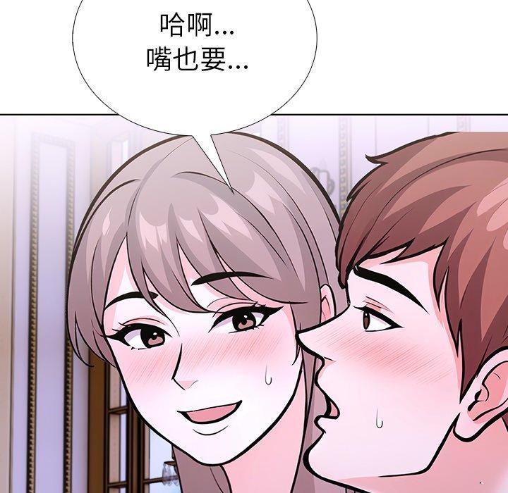 走不出的房间：第二季第32話