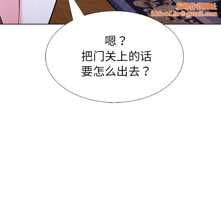 走不出的房间：第二季第32話