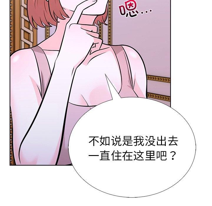 走不出的房间:第二季第32話