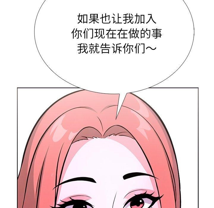 走不出的房间:第二季第32話