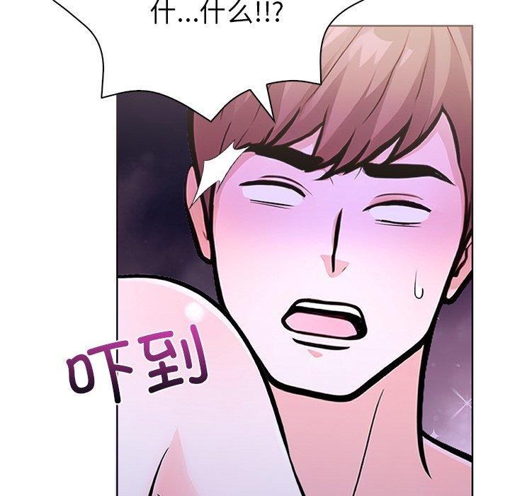 走不出的房间:第二季第32話