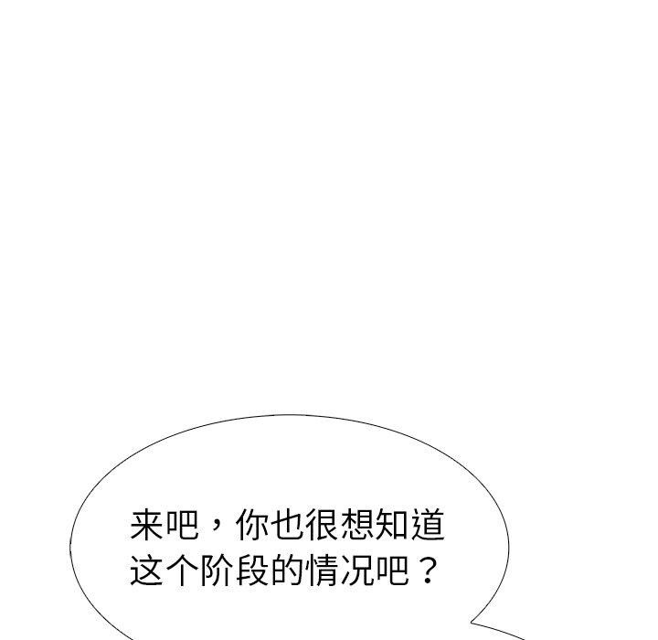 走不出的房间：第二季第32話