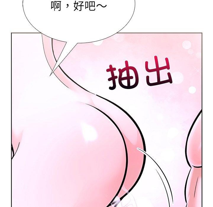 走不出的房间:第二季第32話