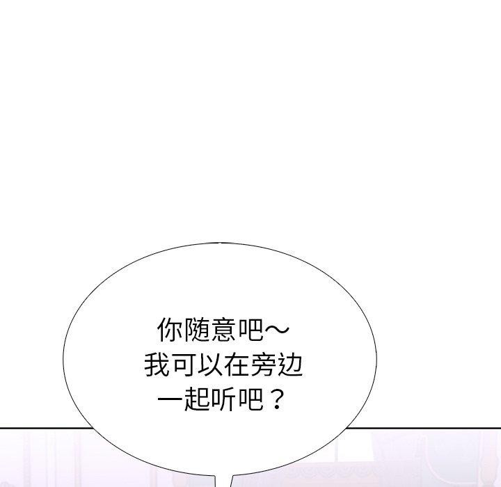 走不出的房间：第二季第32話