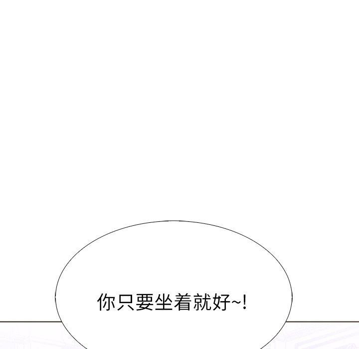 走不出的房间：第二季第32話