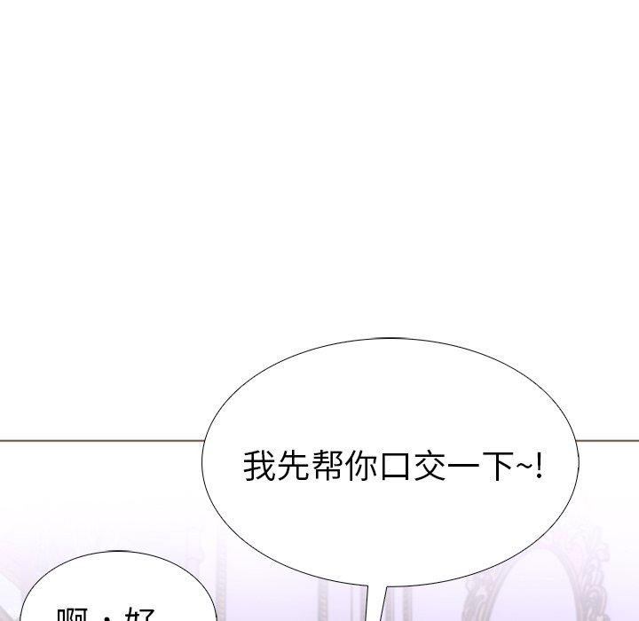 走不出的房间:第二季第32話