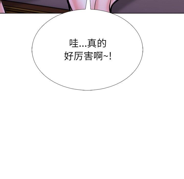 走不出的房间：第二季第32話