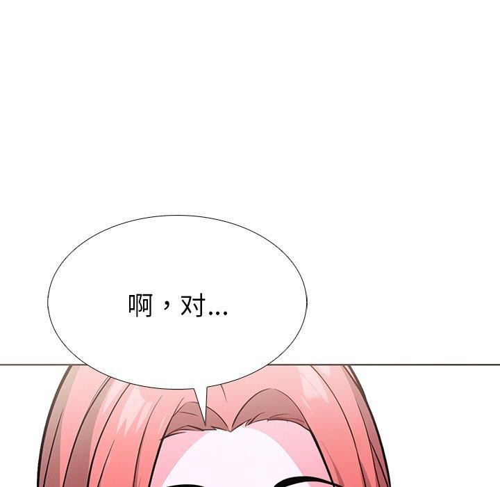 走不出的房间：第二季第32話