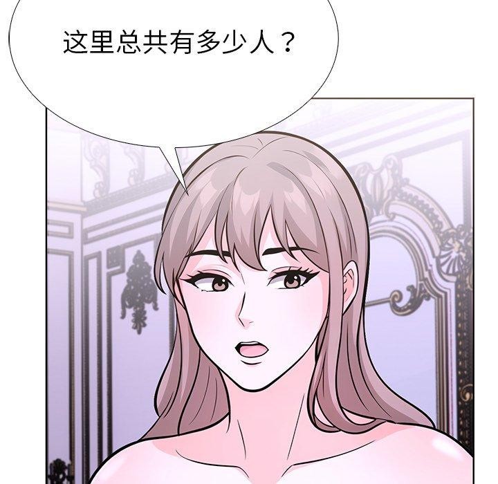 走不出的房间:第二季第32話