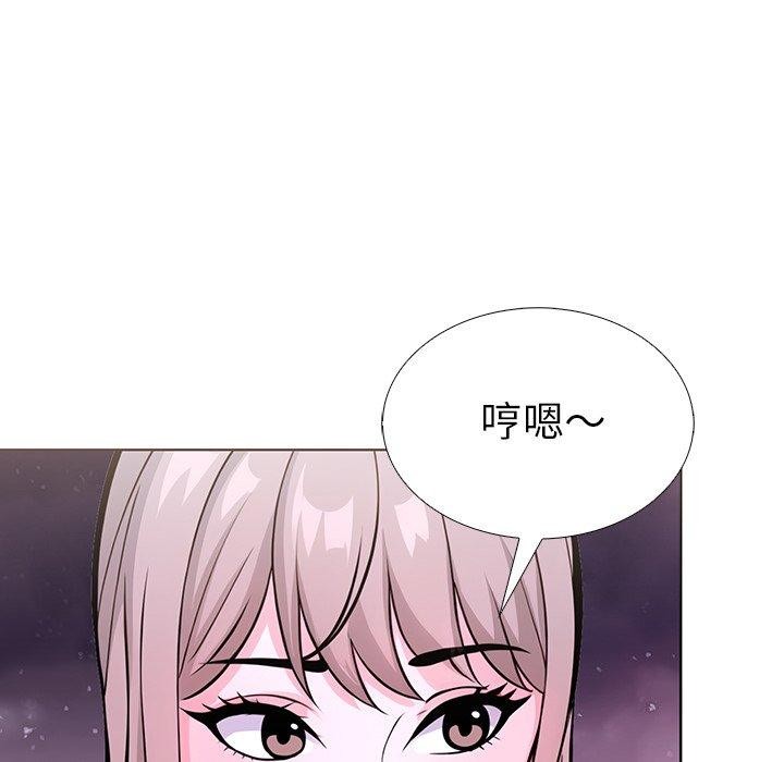 走不出的房间:第二季第32話