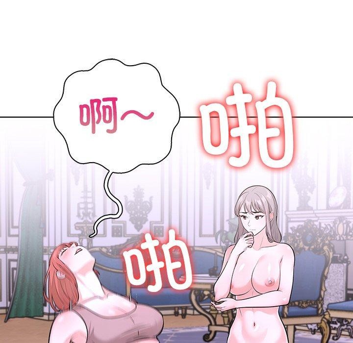 走不出的房间:第二季第32話