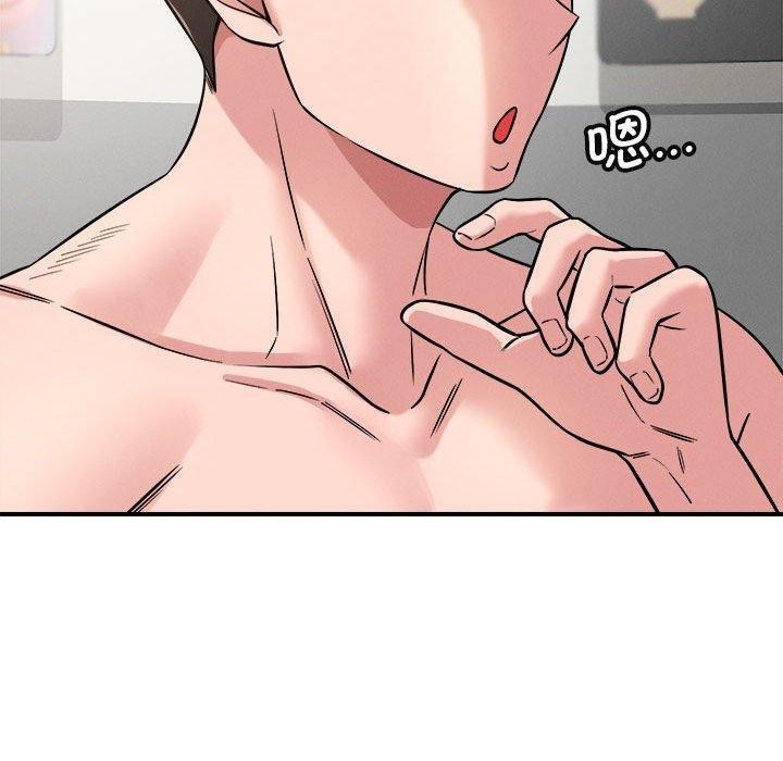 恋人未满第41話