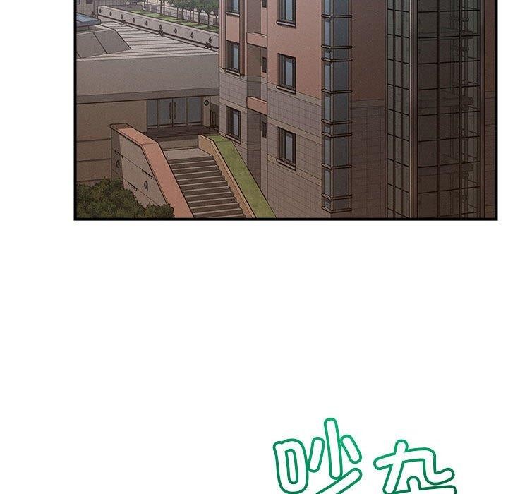 恋人未满第41話