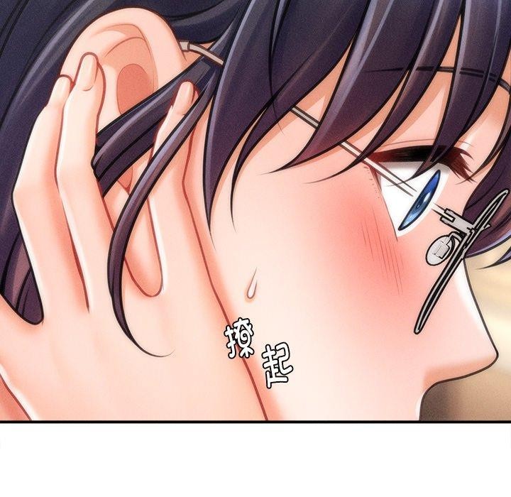 会长家的小儿子第8話