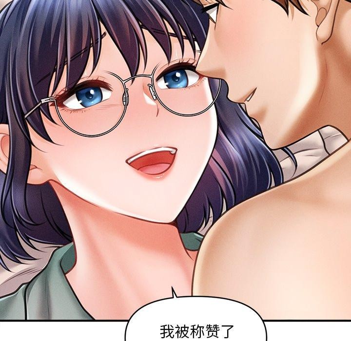 会长家的小儿子第8話