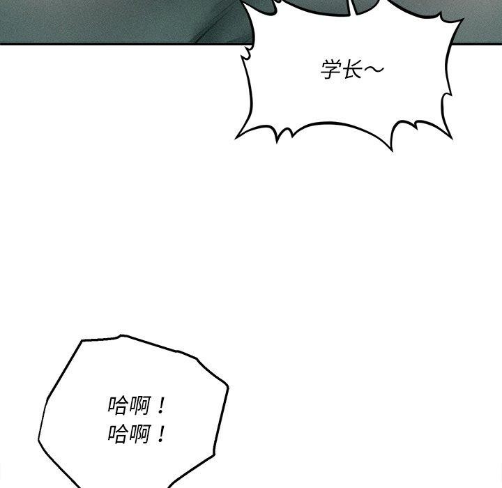 会长家的小儿子第8話