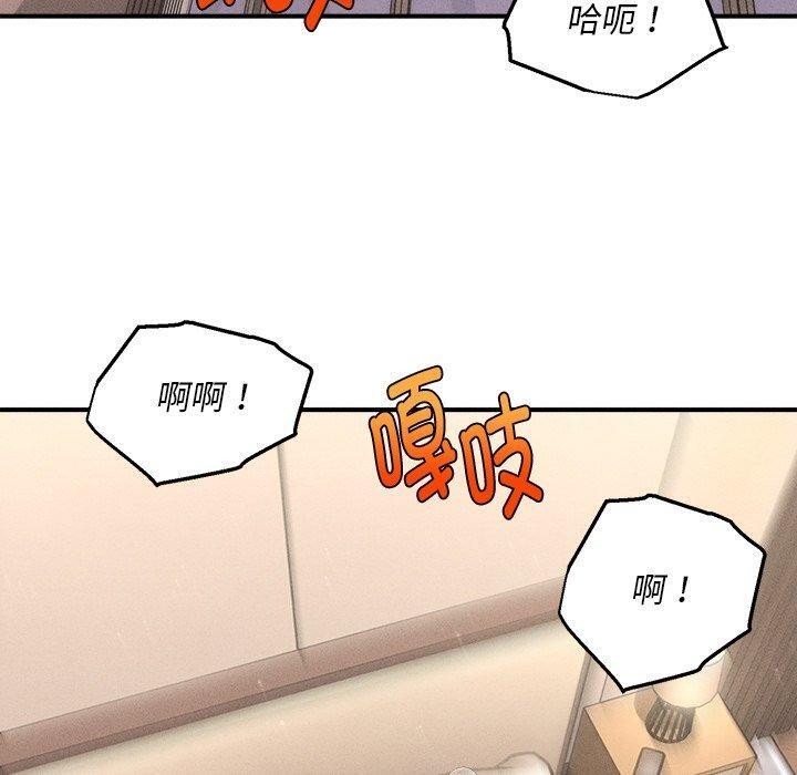 会长家的小儿子第8話