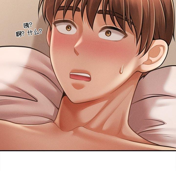 会长家的小儿子第8話