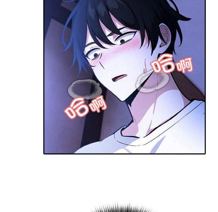 异世界骑士团长第11話