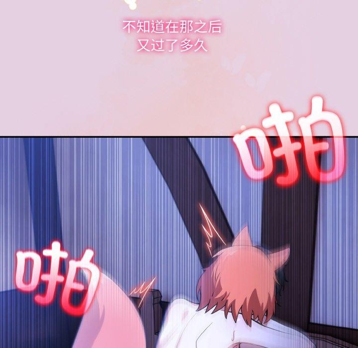 异世界骑士团长第11話