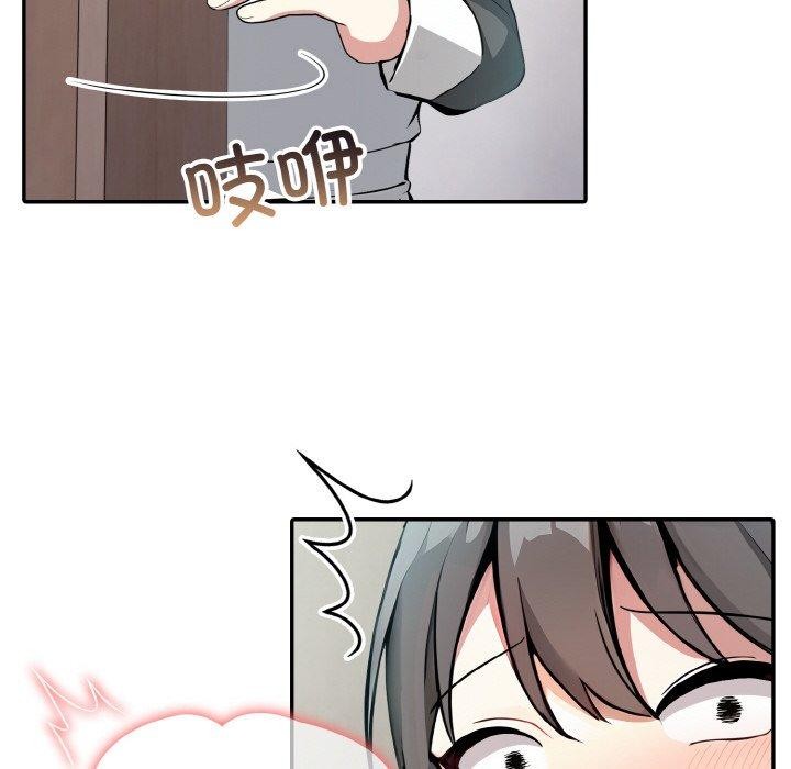 异世界骑士团长第11話