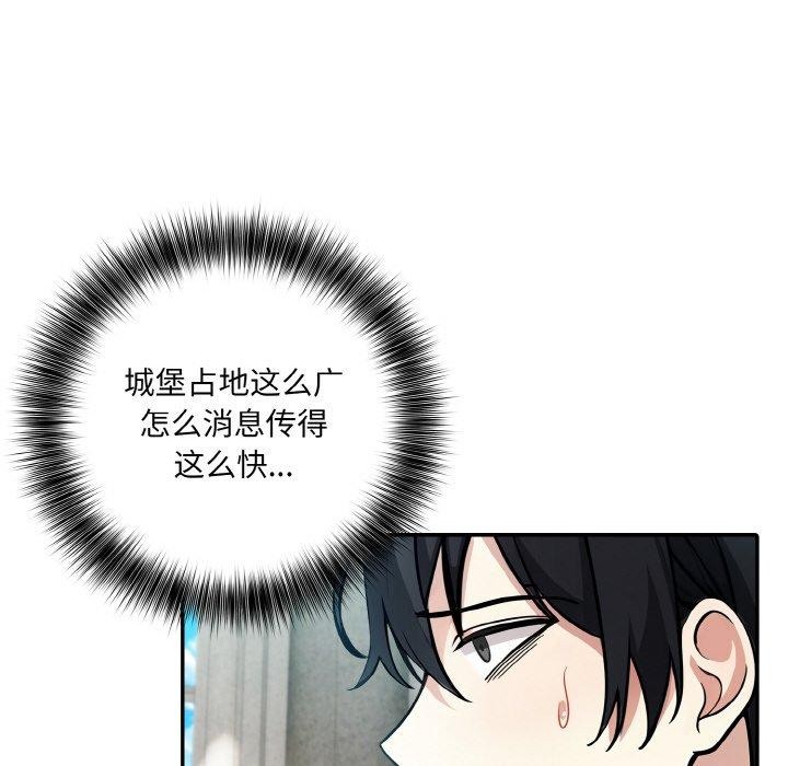 异世界骑士团长第11話