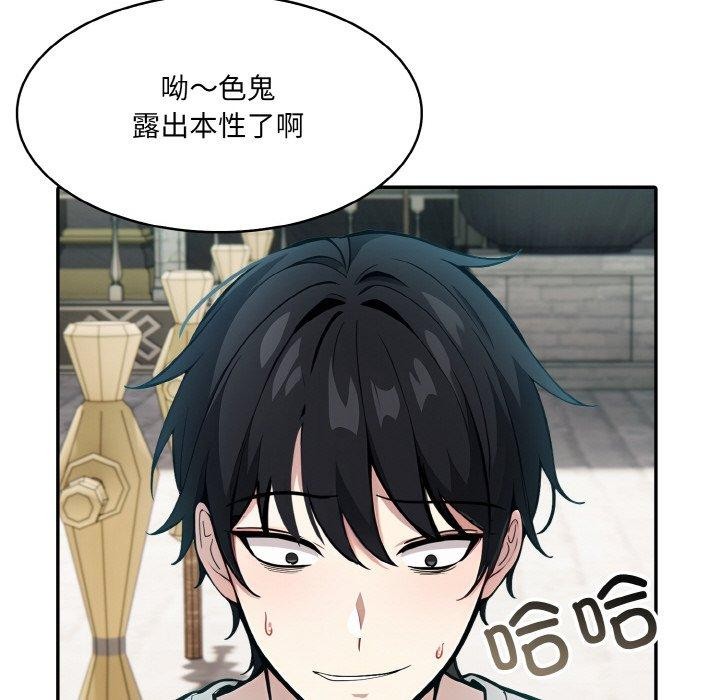 异世界骑士团长第11話