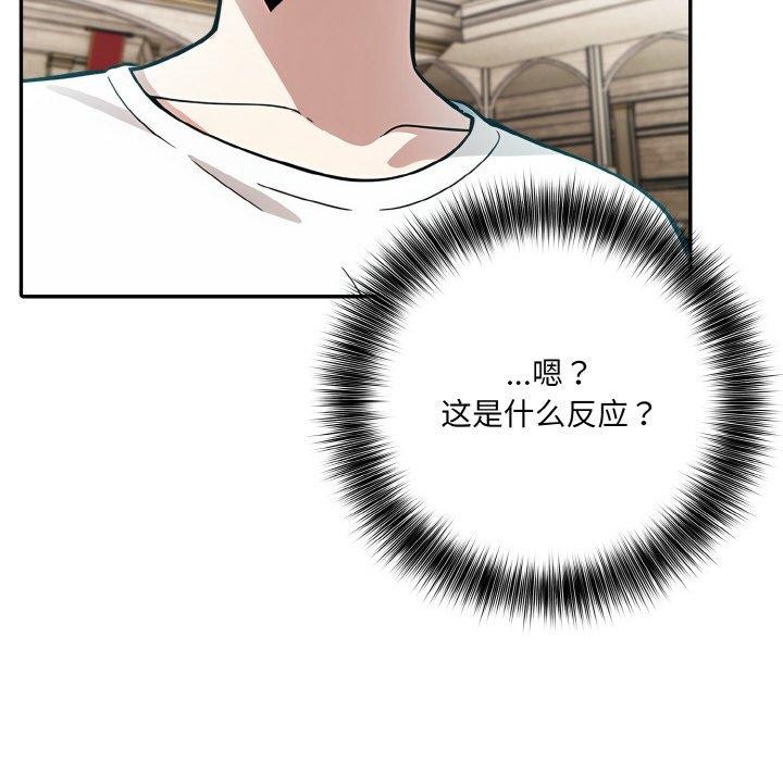 异世界骑士团长第11話