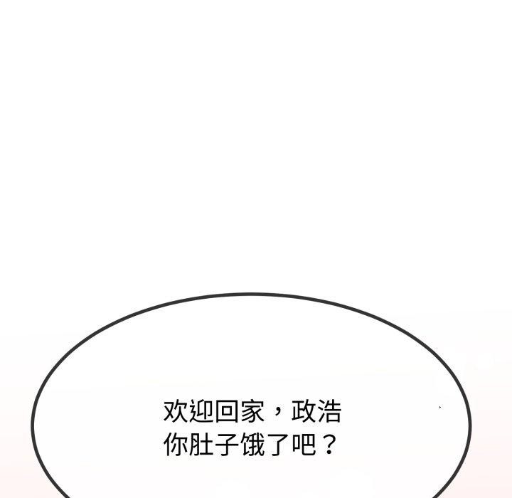 与初恋的以外同居第9話