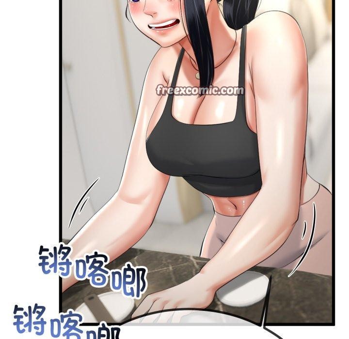 与初恋的以外同居第9話