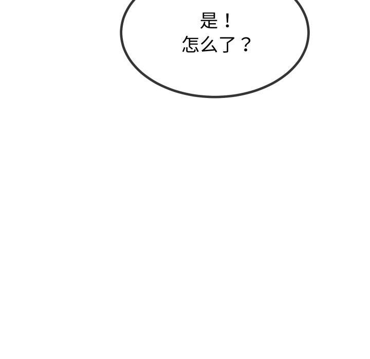 与初恋的以外同居第9話