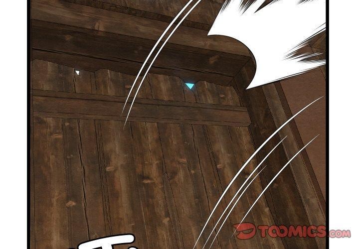 亲密宝鉴第13話