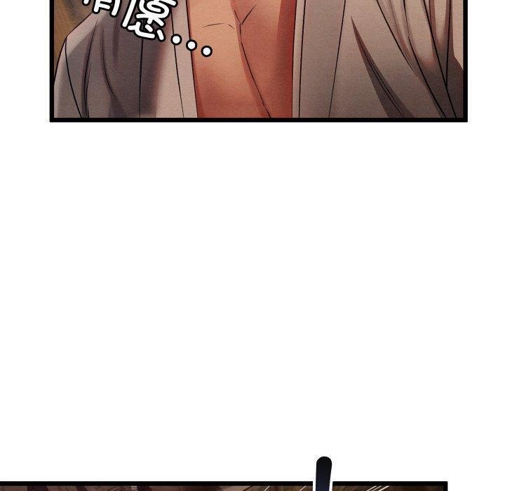 亲密宝鉴第13話