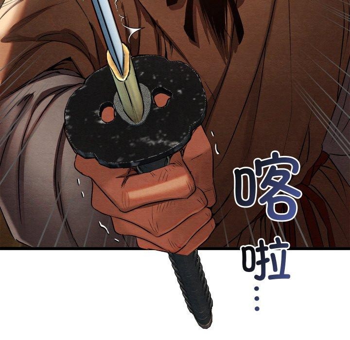 亲密宝鉴第13話