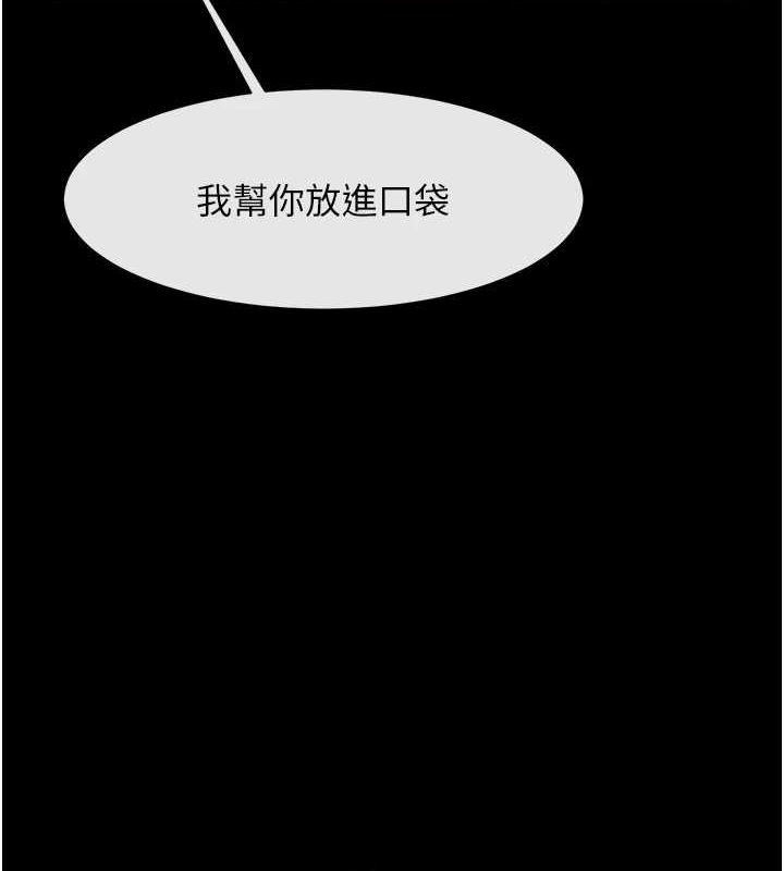 炸裂吧!巨棒第73話-被幹到壞掉的主播姐姐