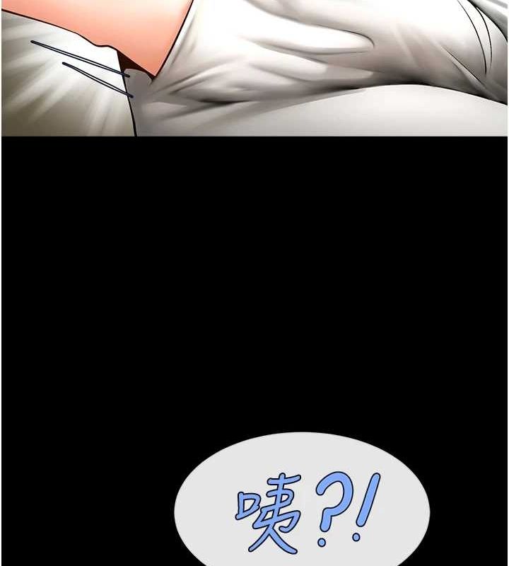 炸裂吧!巨棒第73話-被幹到壞掉的主播姐姐