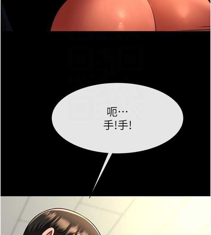 炸裂吧!巨棒第73話-被幹到壞掉的主播姐姐