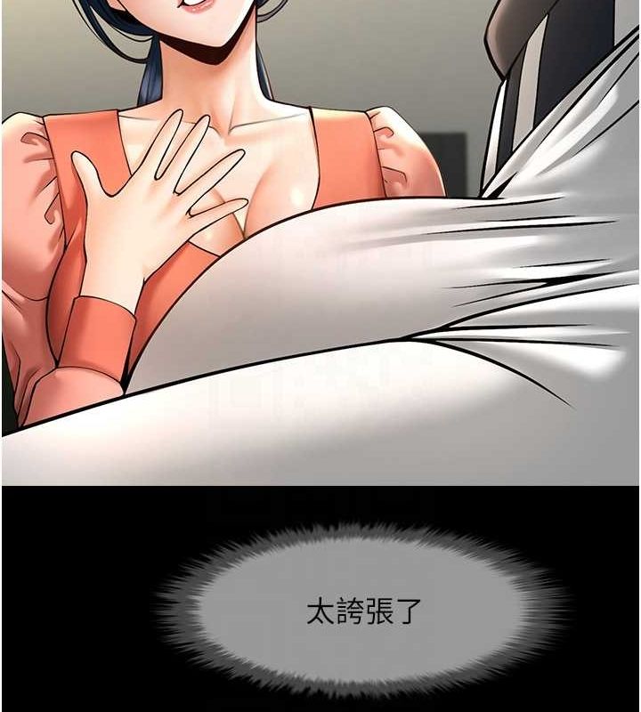 炸裂吧!巨棒第73話-被幹到壞掉的主播姐姐