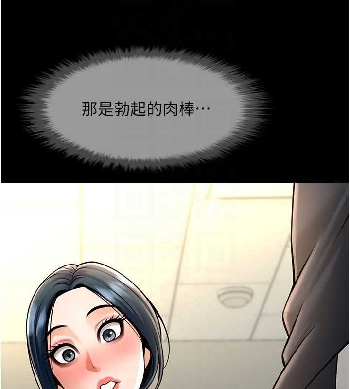 炸裂吧!巨棒第73話-被幹到壞掉的主播姐姐