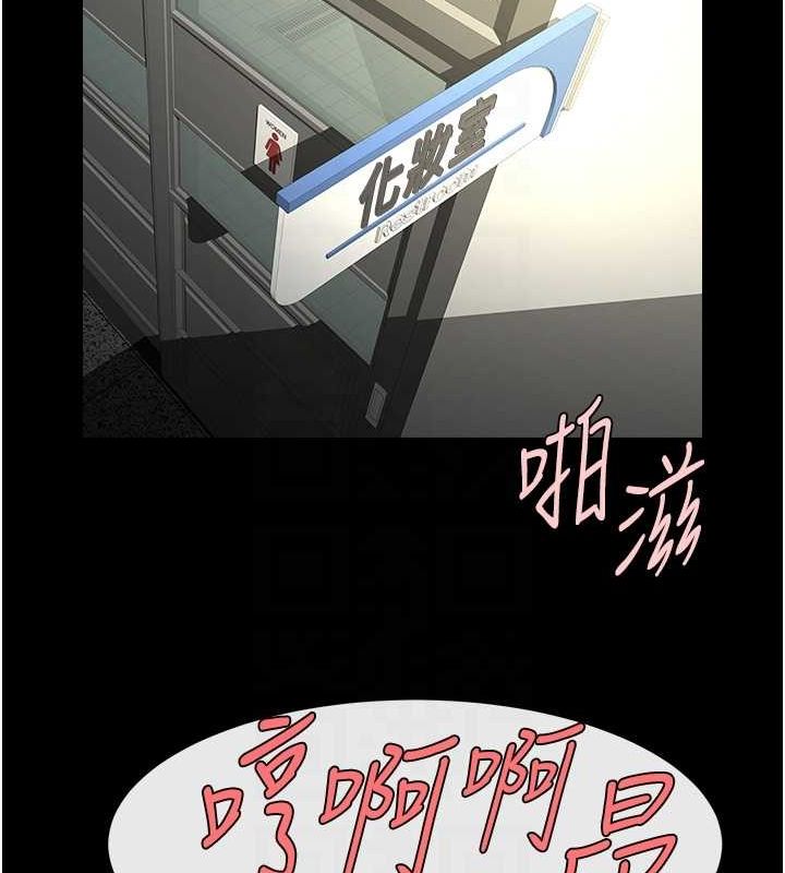 炸裂吧!巨棒第73話-被幹到壞掉的主播姐姐