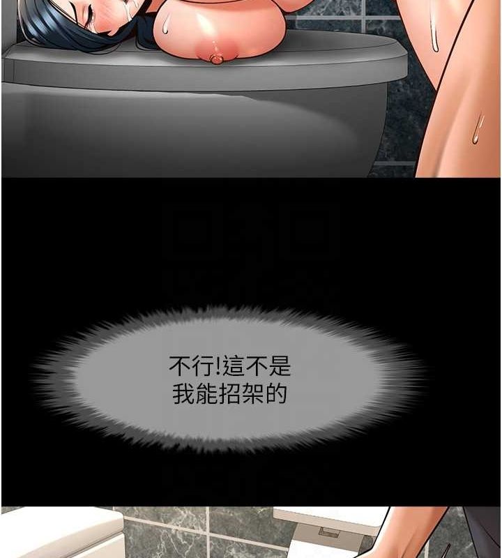 炸裂吧!巨棒第73話-被幹到壞掉的主播姐姐