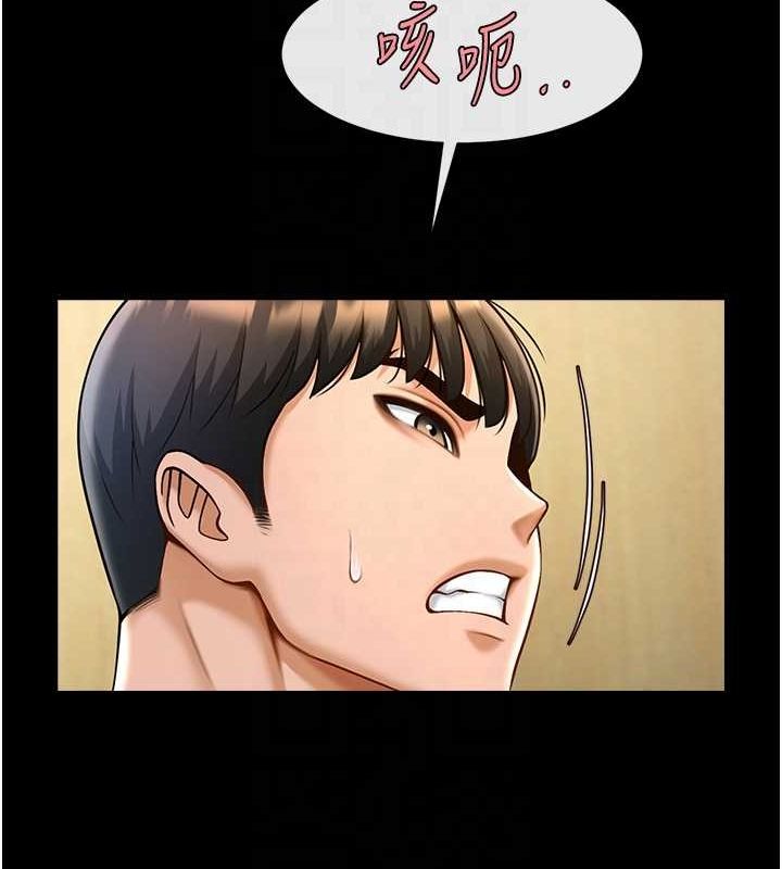 炸裂吧!巨棒第73話-被幹到壞掉的主播姐姐