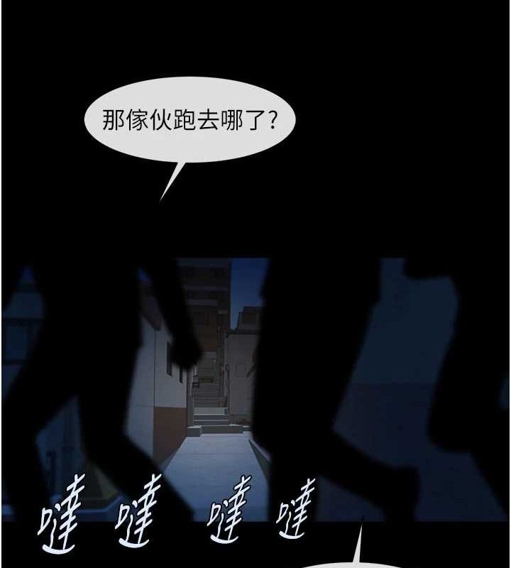 炸裂吧!巨棒第73話-被幹到壞掉的主播姐姐