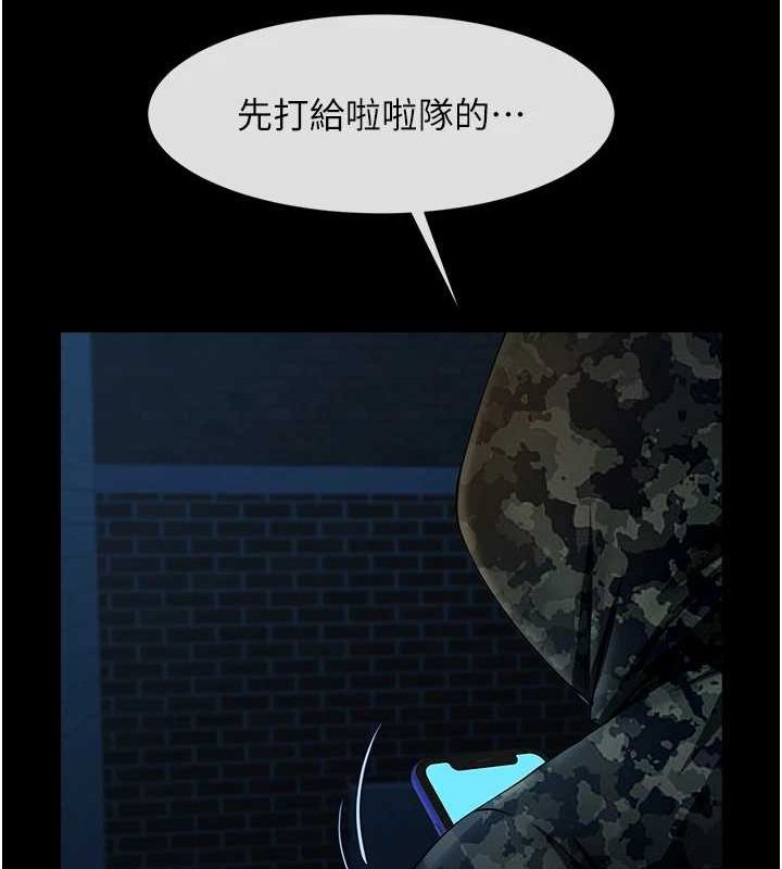 炸裂吧!巨棒第73話-被幹到壞掉的主播姐姐