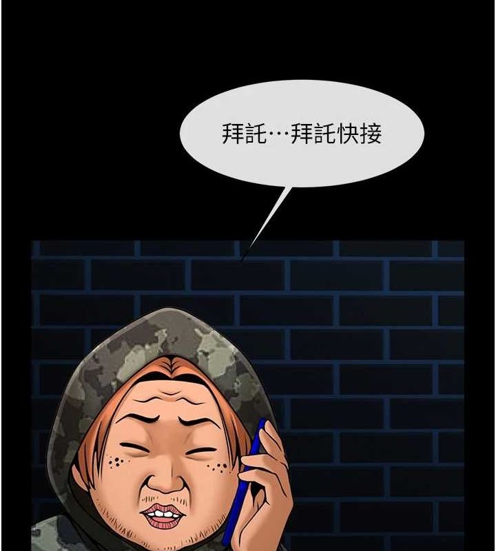 炸裂吧!巨棒第73話-被幹到壞掉的主播姐姐