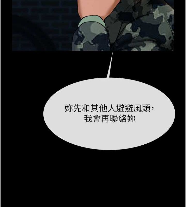 炸裂吧!巨棒第73話-被幹到壞掉的主播姐姐