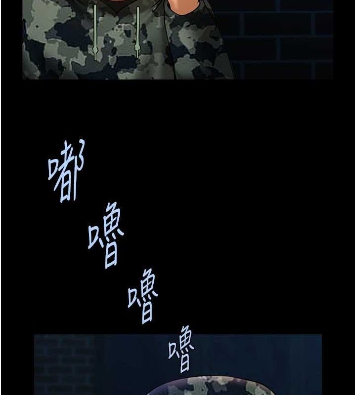 炸裂吧!巨棒第73話-被幹到壞掉的主播姐姐