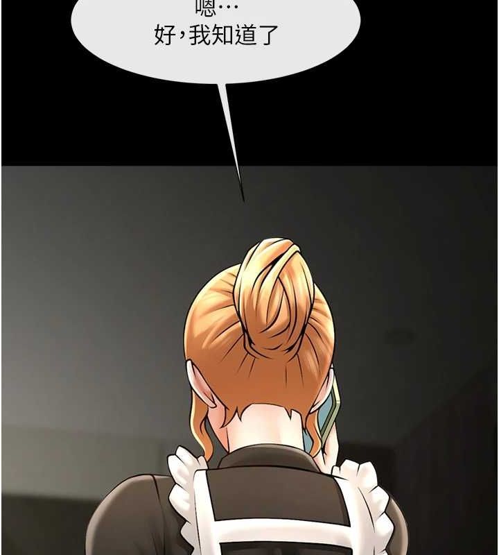 炸裂吧!巨棒第73話-被幹到壞掉的主播姐姐